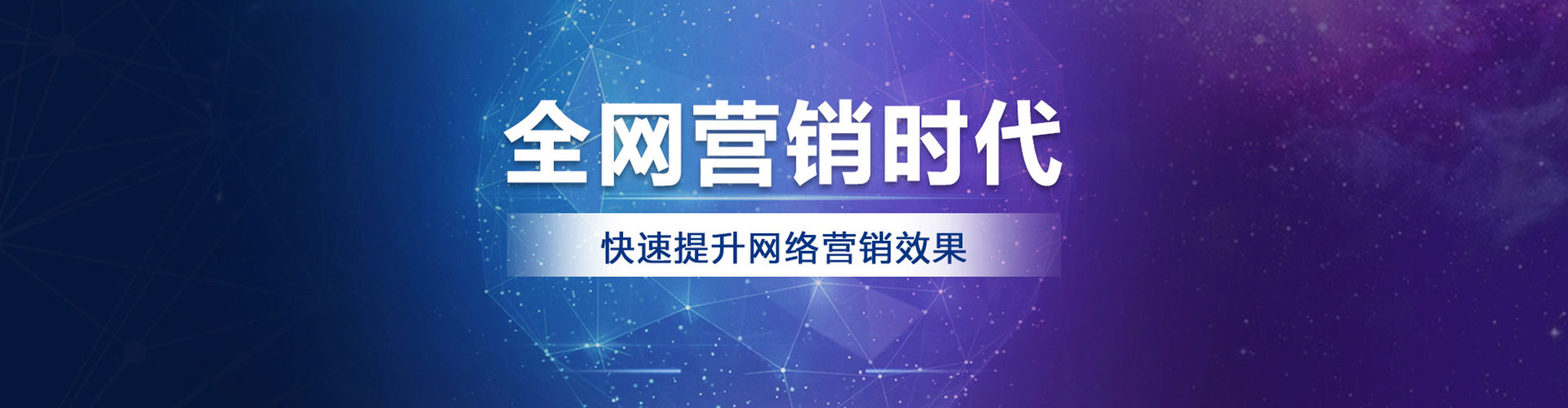 三江竞价开户