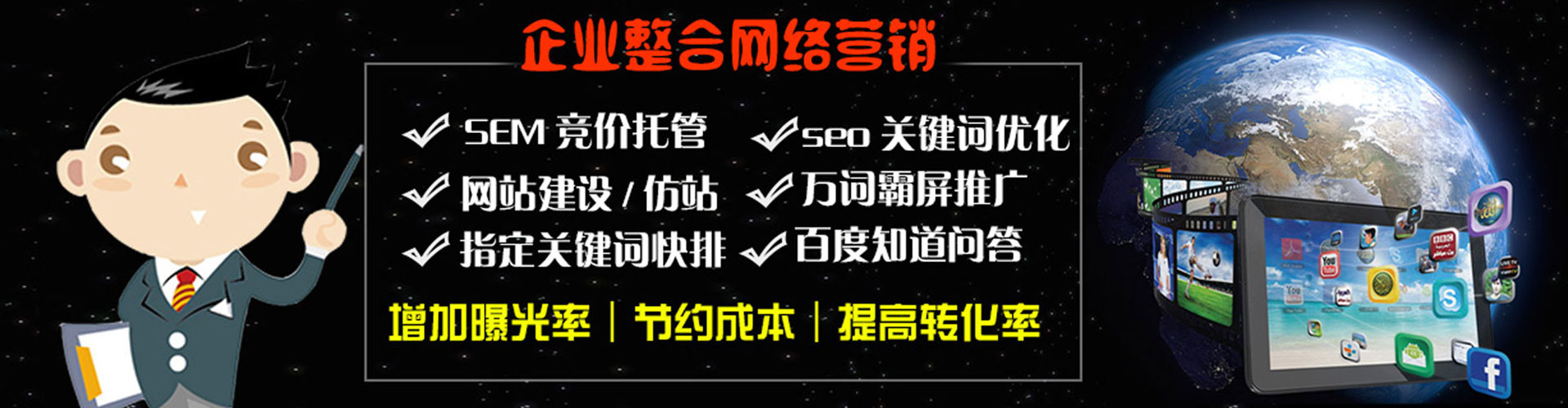三江快手信息流