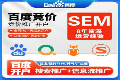 案例解析：SEM运营如何优化广告投放效果