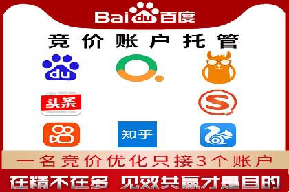 保险行业渠道开户返点案例